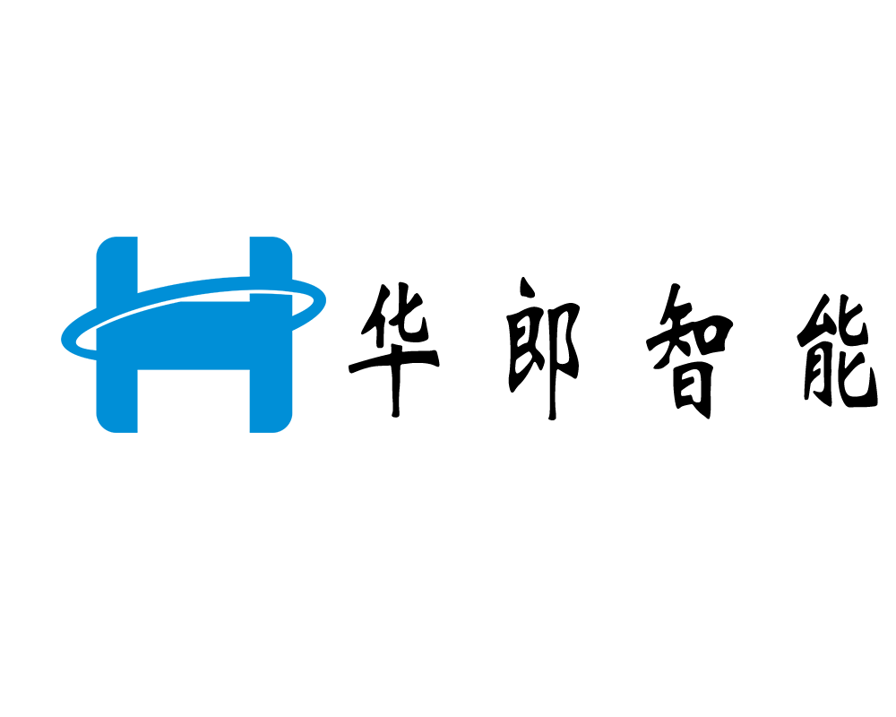 关于我们--青岛华郎智能科技有限公司